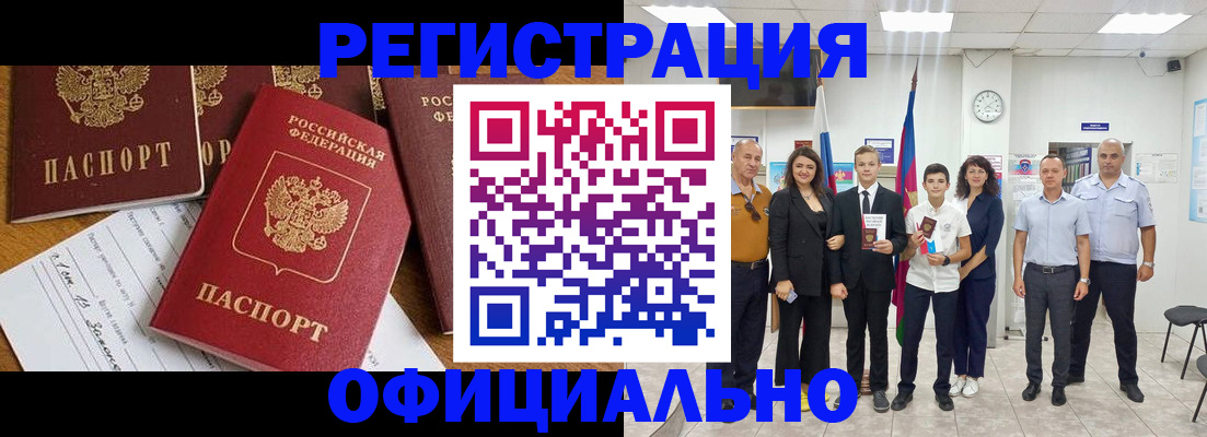 пропишу в квартире в Донском